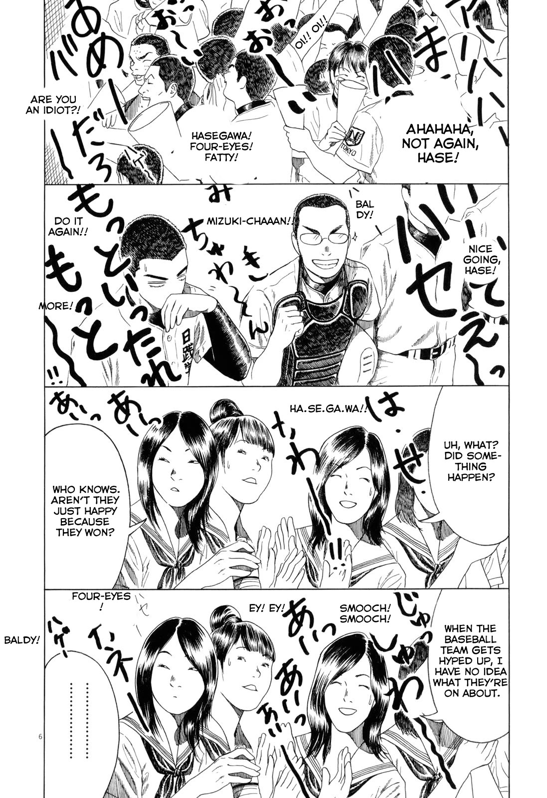 Koukou Kyuuji Zawa-san chapter 89 page 6