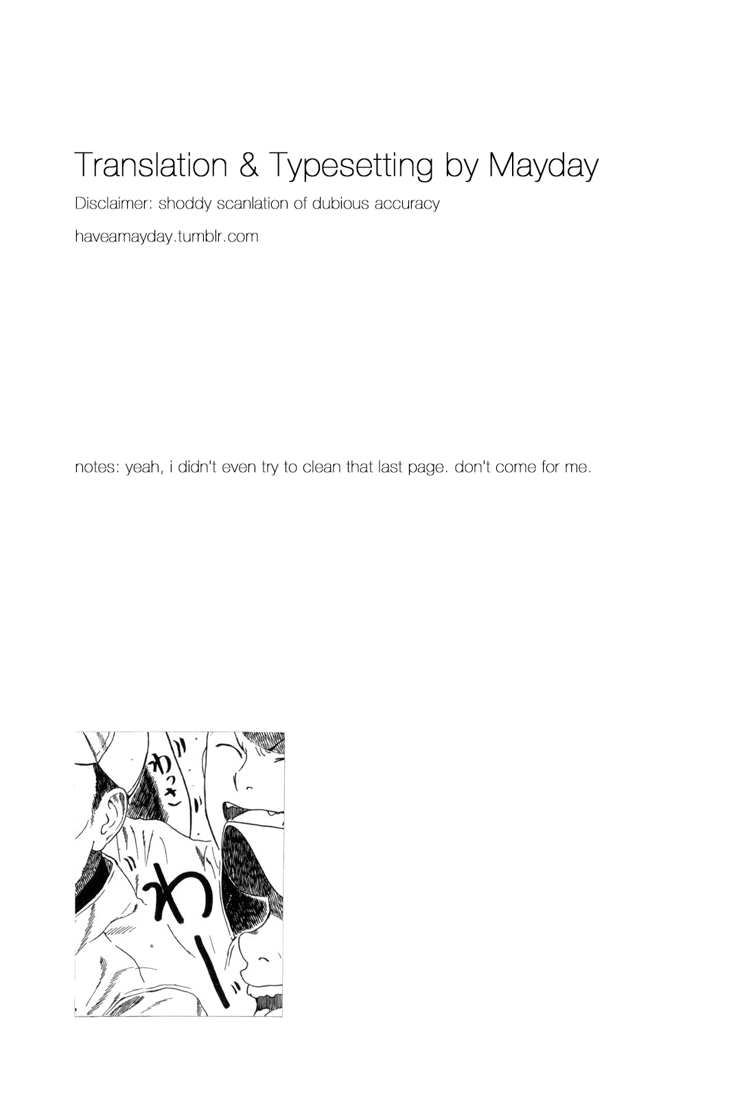 Koukou Kyuuji Zawa-san chapter 89 page 7