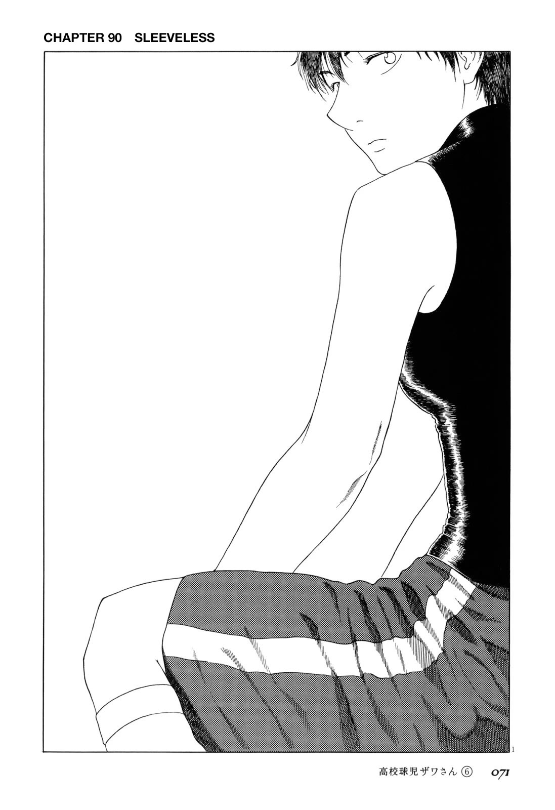 Koukou Kyuuji Zawa-san chapter 90 page 1