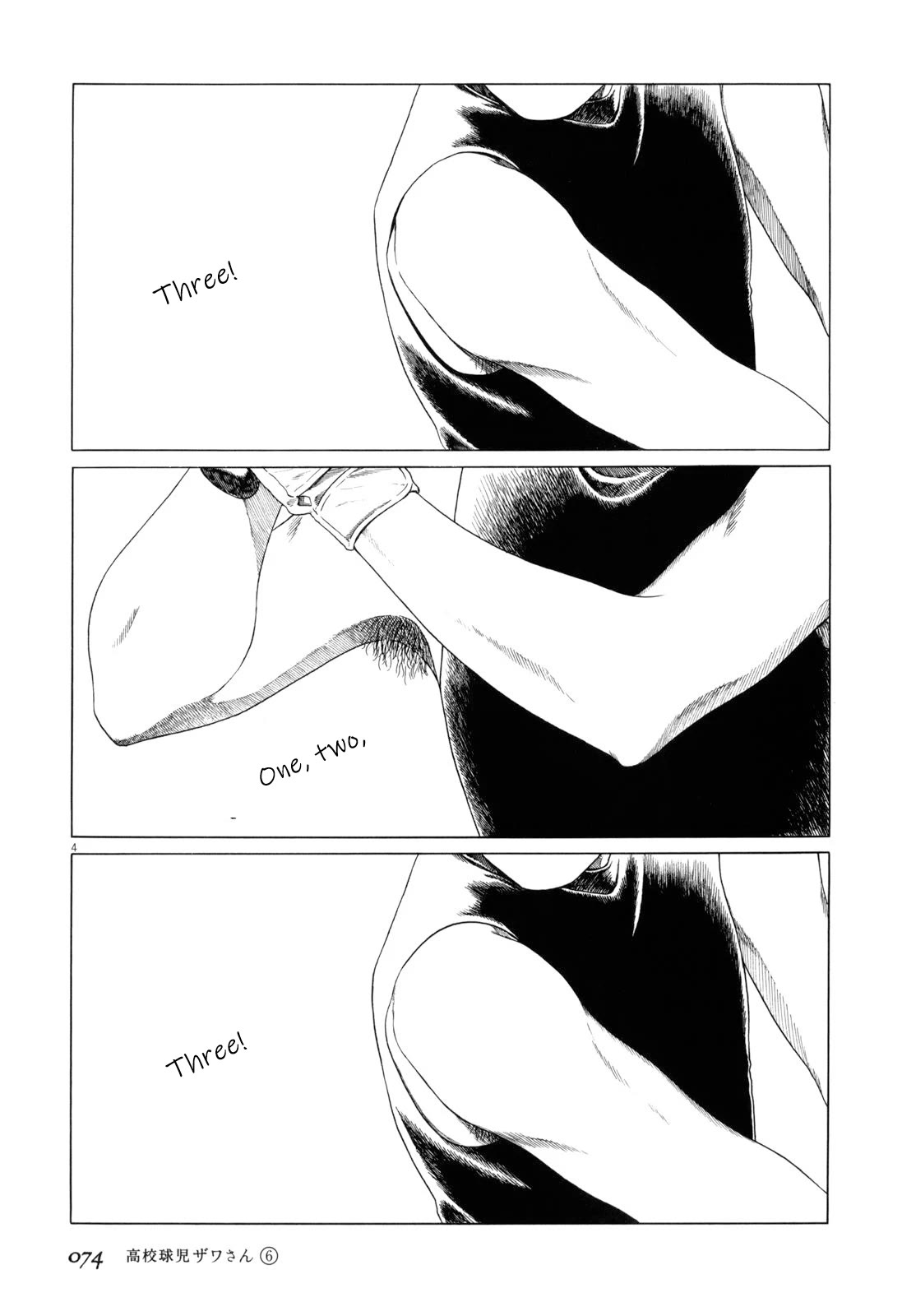 Koukou Kyuuji Zawa-san chapter 90 page 4