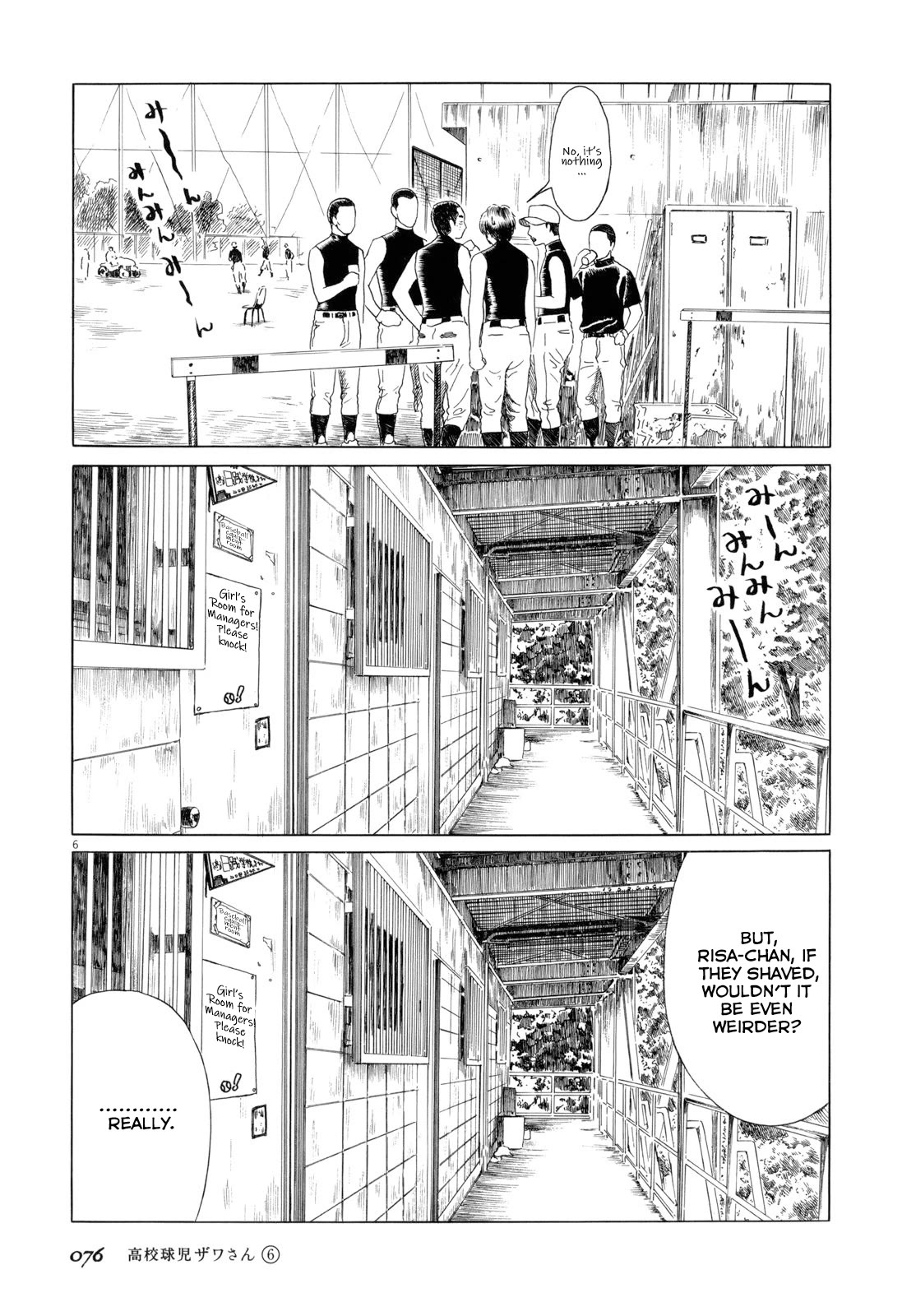 Koukou Kyuuji Zawa-san chapter 90 page 6