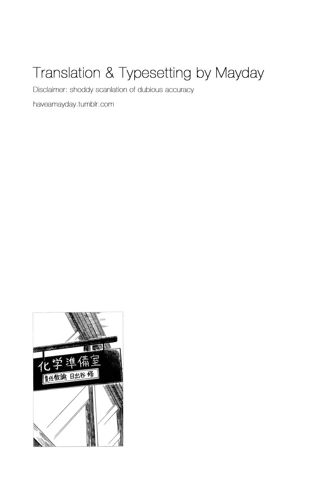 Koukou Kyuuji Zawa-san chapter 91 page 10