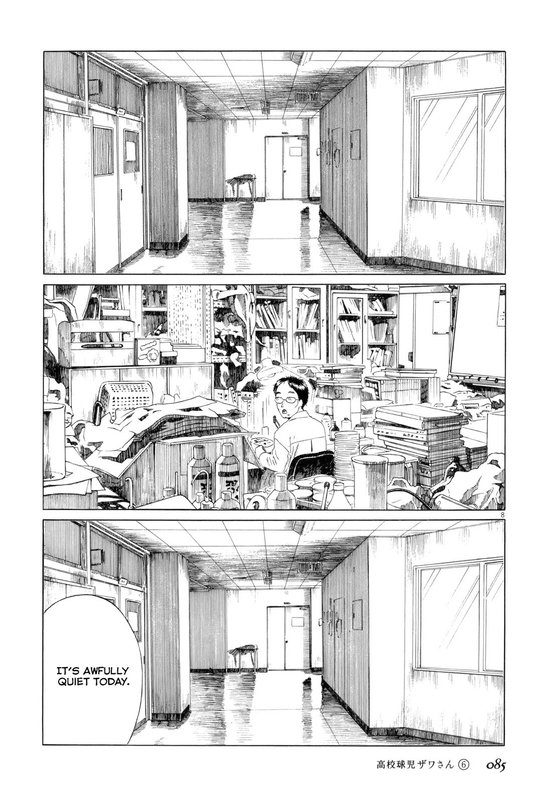 Koukou Kyuuji Zawa-san chapter 91 page 8