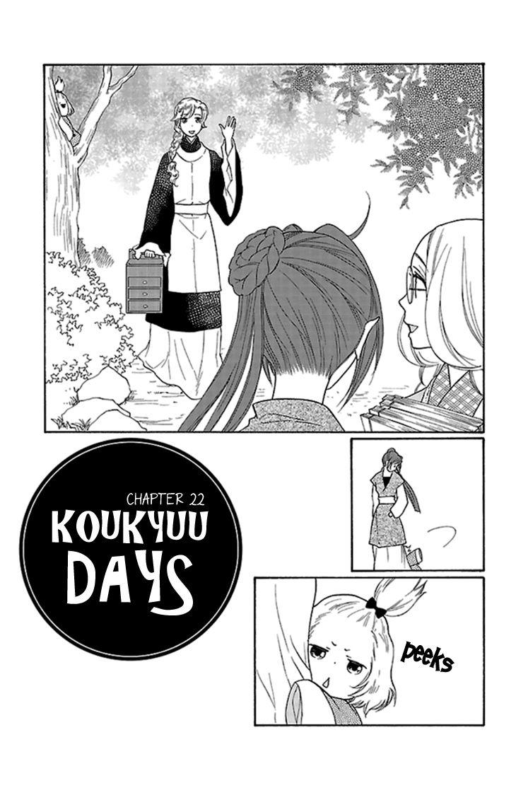 Koukyuu Days chapter 22 page 5