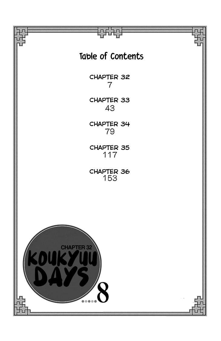 Koukyuu Days chapter 32 page 7