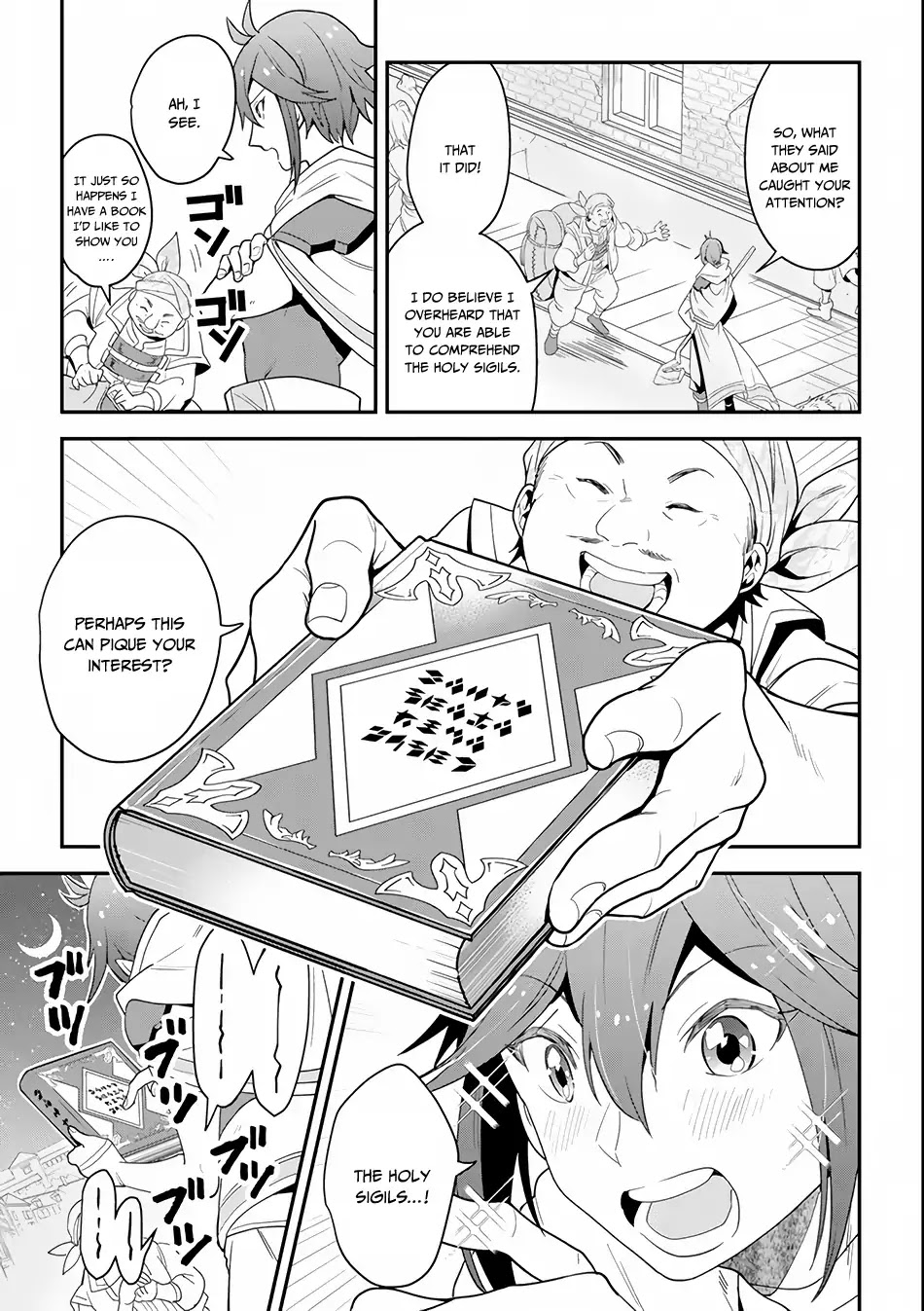 Kouryakuhon o Kushi Suru Saikyou no Mahoutsukai ~ meirei sa sero to wa Iwa Senai Oreryuu Mao Tobatsu Saizen Ruuto ~ chapter 1 page 21