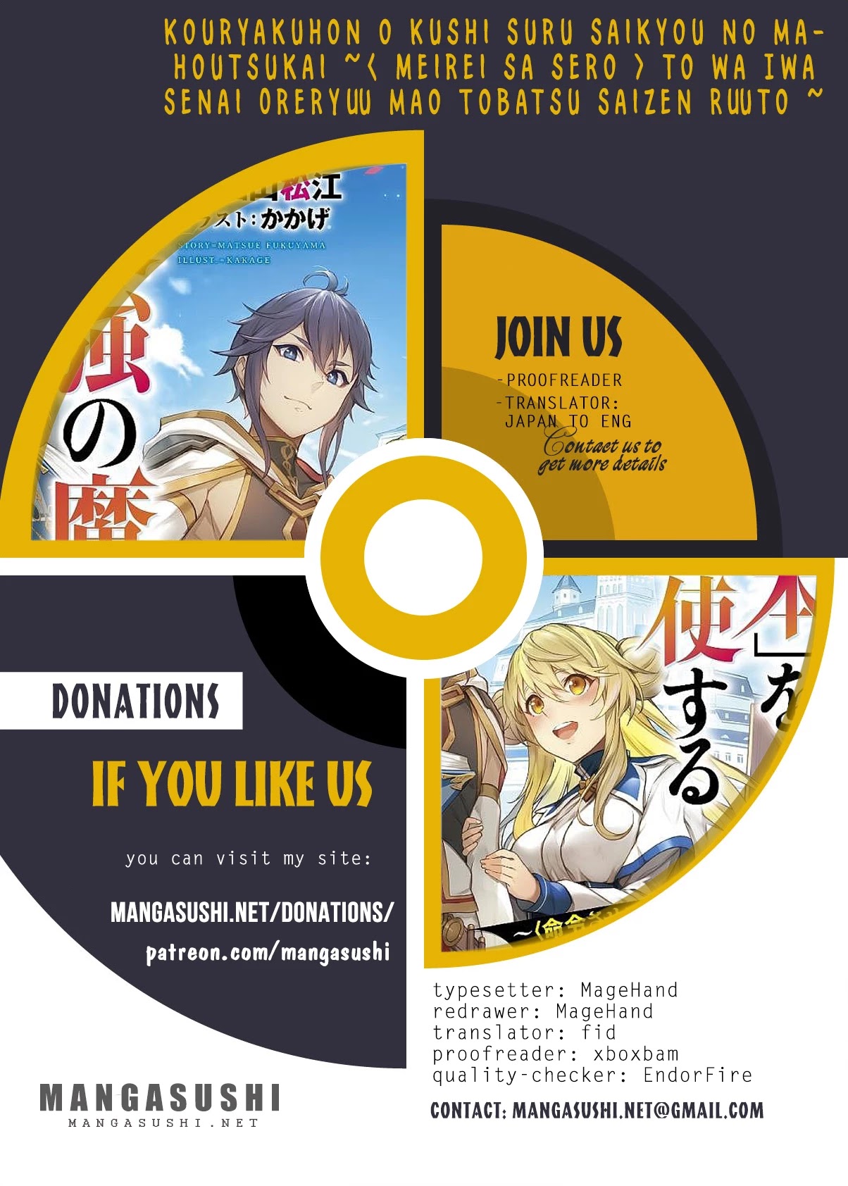 Kouryakuhon o Kushi Suru Saikyou no Mahoutsukai ~ meirei sa sero to wa Iwa Senai Oreryuu Mao Tobatsu Saizen Ruuto ~ chapter 14 page 1