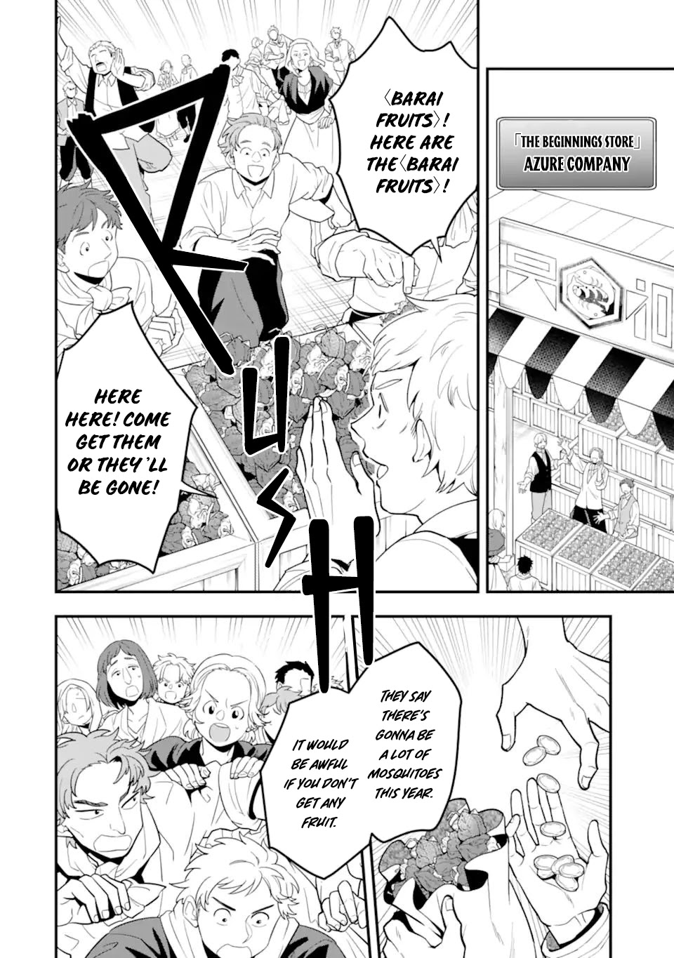 Kouryakuhon o Kushi Suru Saikyou no Mahoutsukai ~ meirei sa sero to wa Iwa Senai Oreryuu Mao Tobatsu Saizen Ruuto ~ chapter 32 page 17