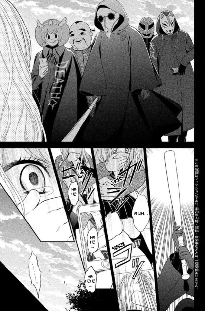 Kousha no Ura ni wa Tenshi ga Umerarete Iru chapter 22 page 12