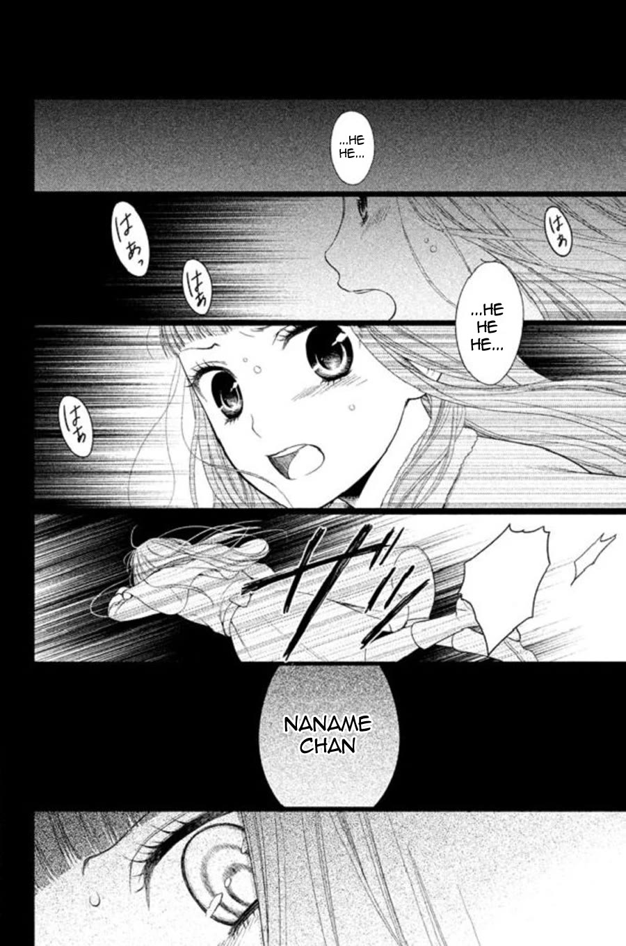 Kousha no Ura ni wa Tenshi ga Umerarete Iru chapter 22 page 13