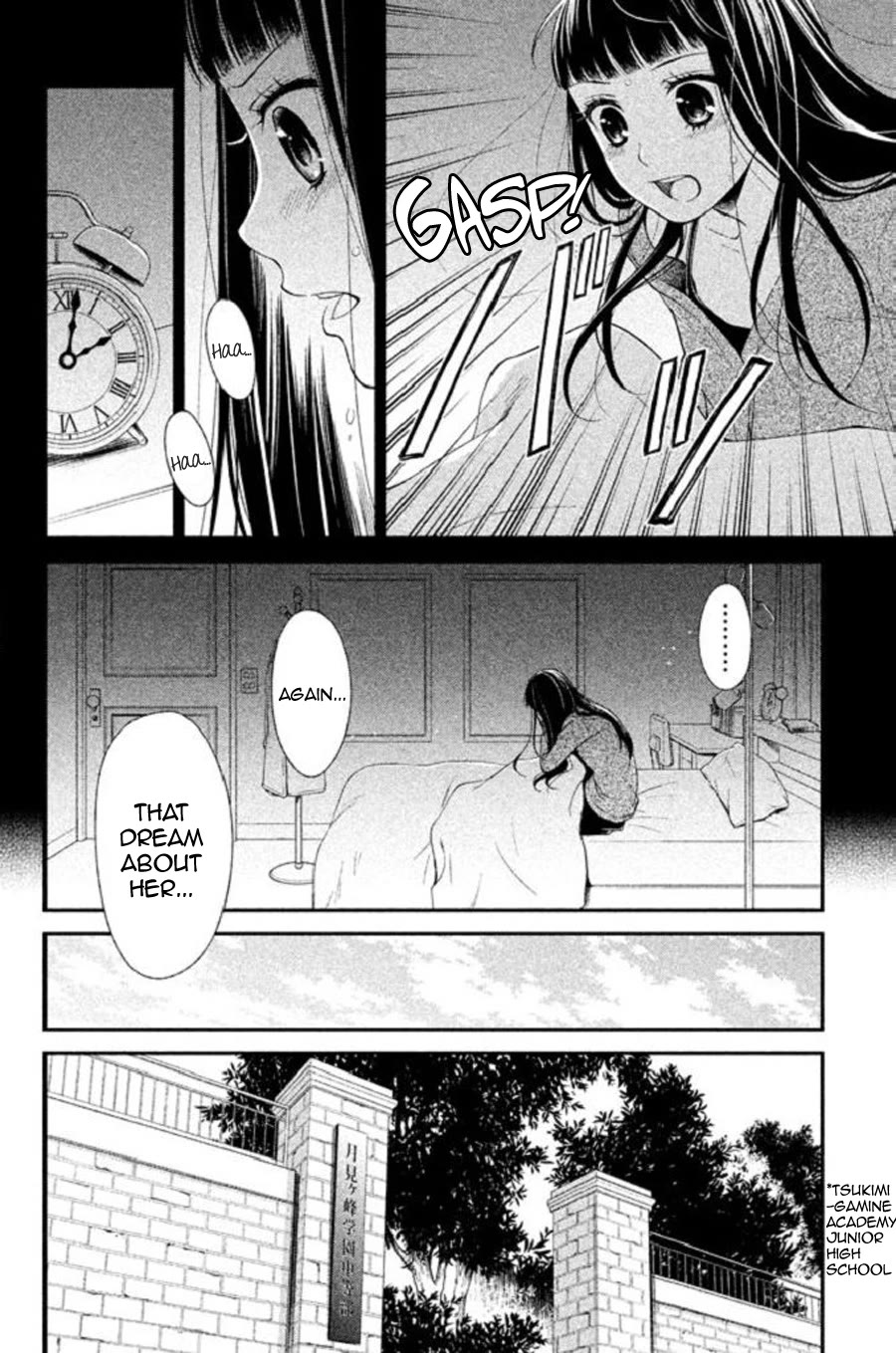 Kousha no Ura ni wa Tenshi ga Umerarete Iru chapter 22 page 15