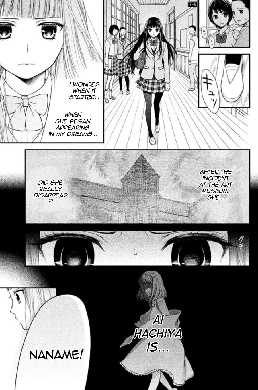 Kousha no Ura ni wa Tenshi ga Umerarete Iru chapter 22 page 16