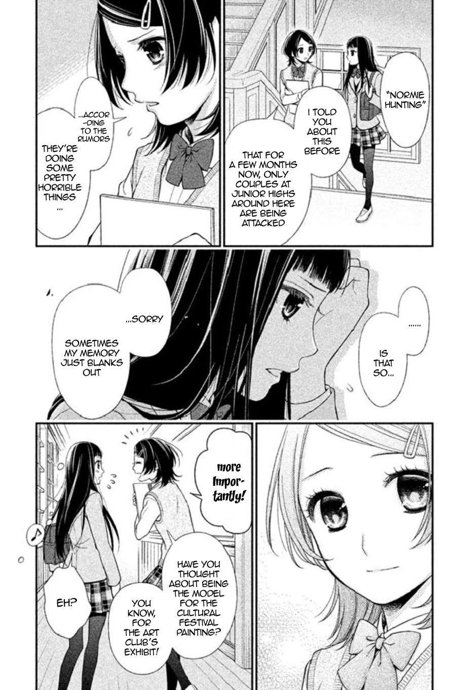 Kousha no Ura ni wa Tenshi ga Umerarete Iru chapter 22 page 18