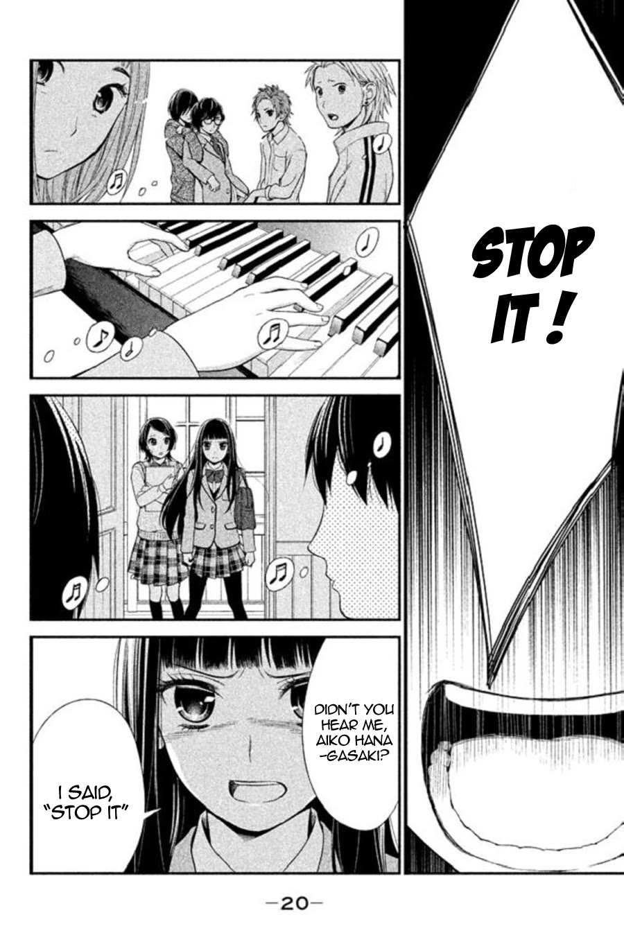 Kousha no Ura ni wa Tenshi ga Umerarete Iru chapter 22 page 23