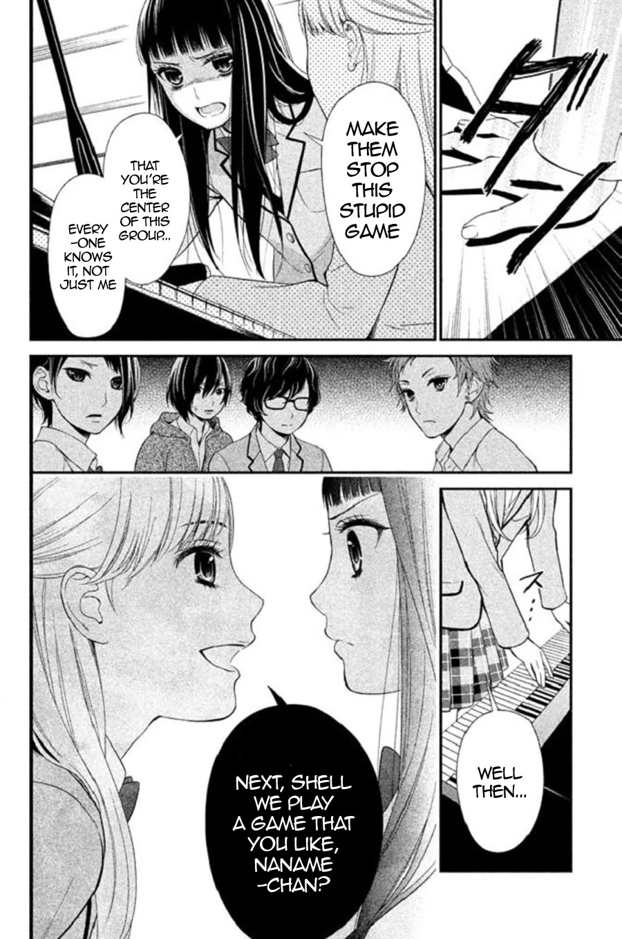 Kousha no Ura ni wa Tenshi ga Umerarete Iru chapter 22 page 25