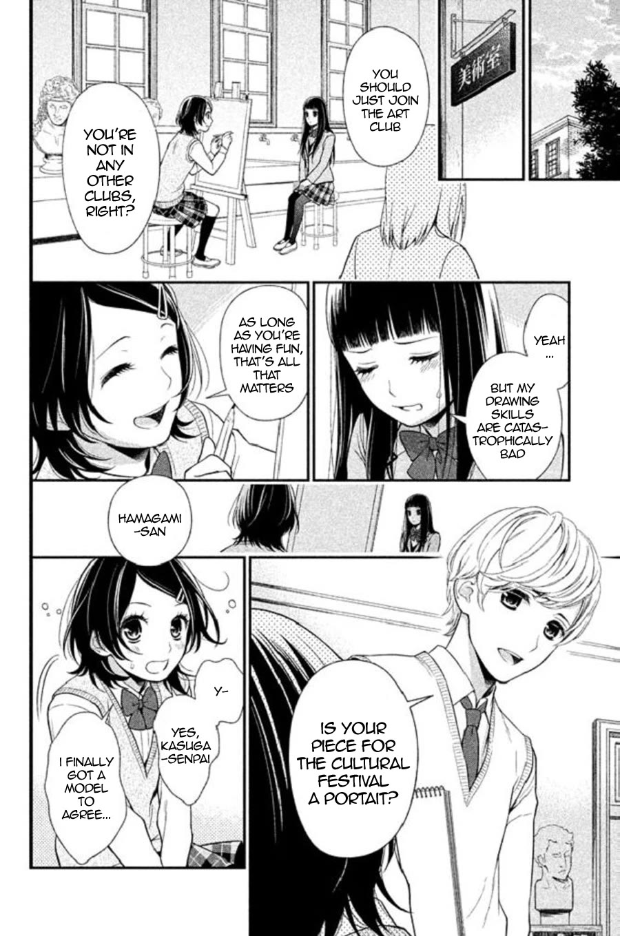 Kousha no Ura ni wa Tenshi ga Umerarete Iru chapter 22 page 29
