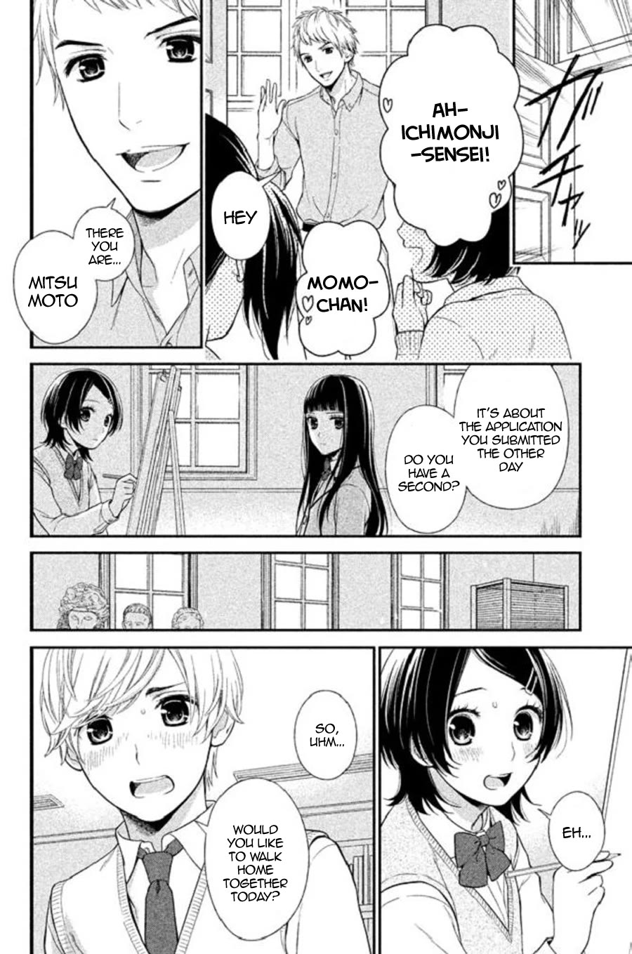 Kousha no Ura ni wa Tenshi ga Umerarete Iru chapter 22 page 31