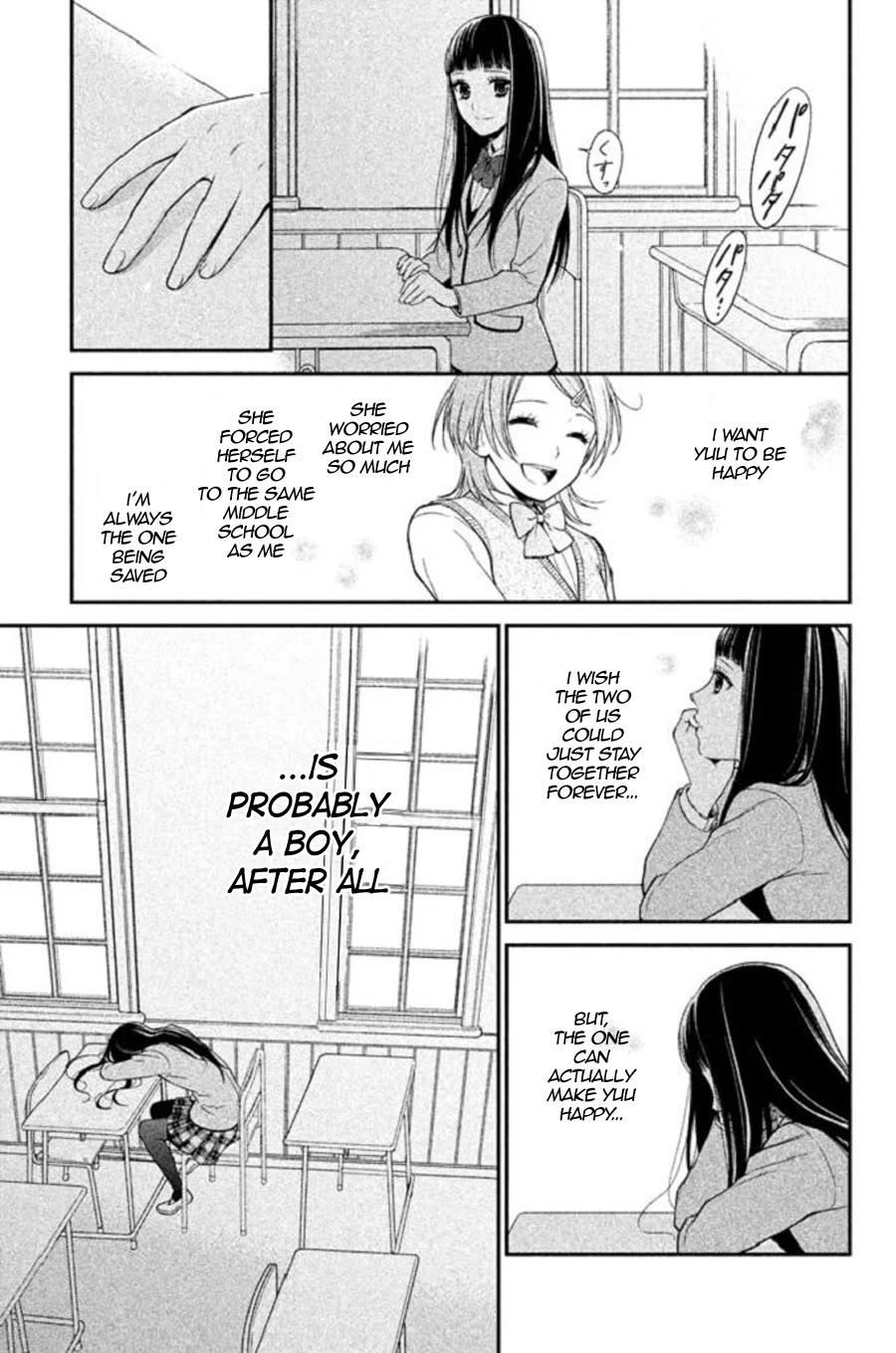 Kousha no Ura ni wa Tenshi ga Umerarete Iru chapter 22 page 34