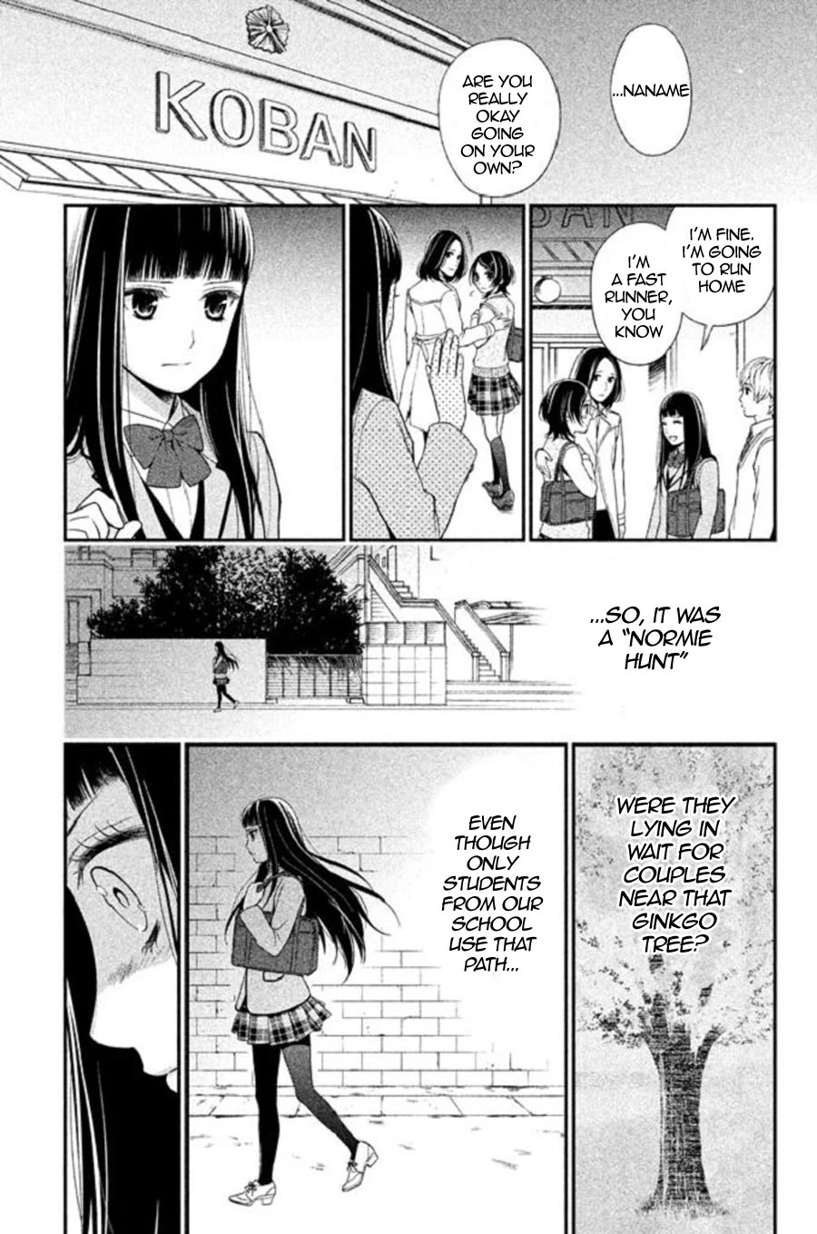 Kousha no Ura ni wa Tenshi ga Umerarete Iru chapter 22 page 42
