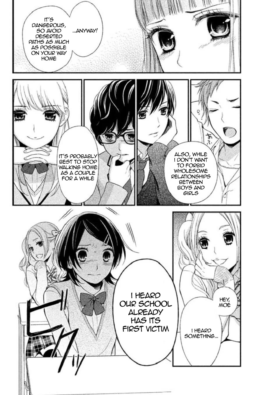 Kousha no Ura ni wa Tenshi ga Umerarete Iru chapter 22 page 45