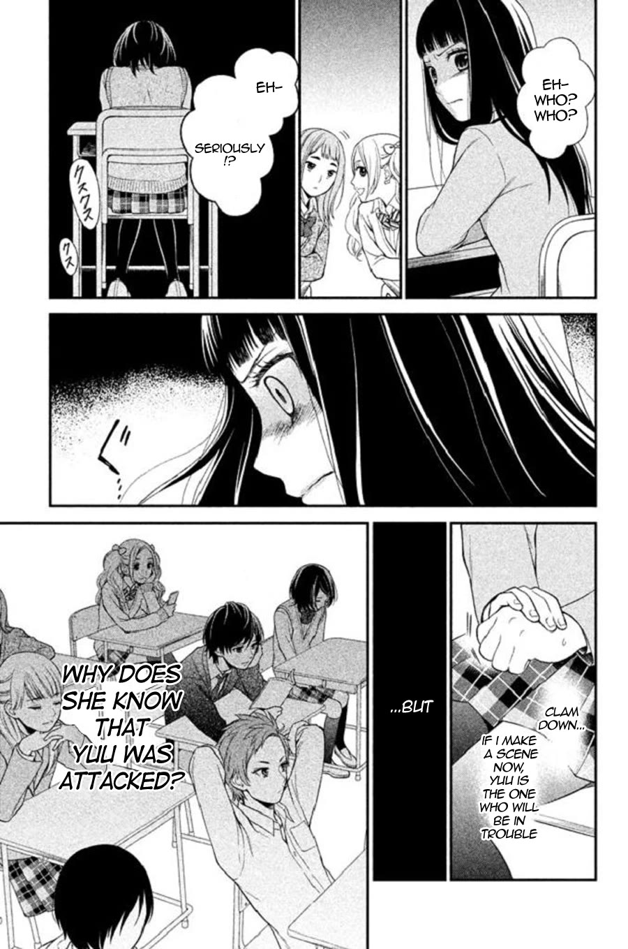 Kousha no Ura ni wa Tenshi ga Umerarete Iru chapter 22 page 46