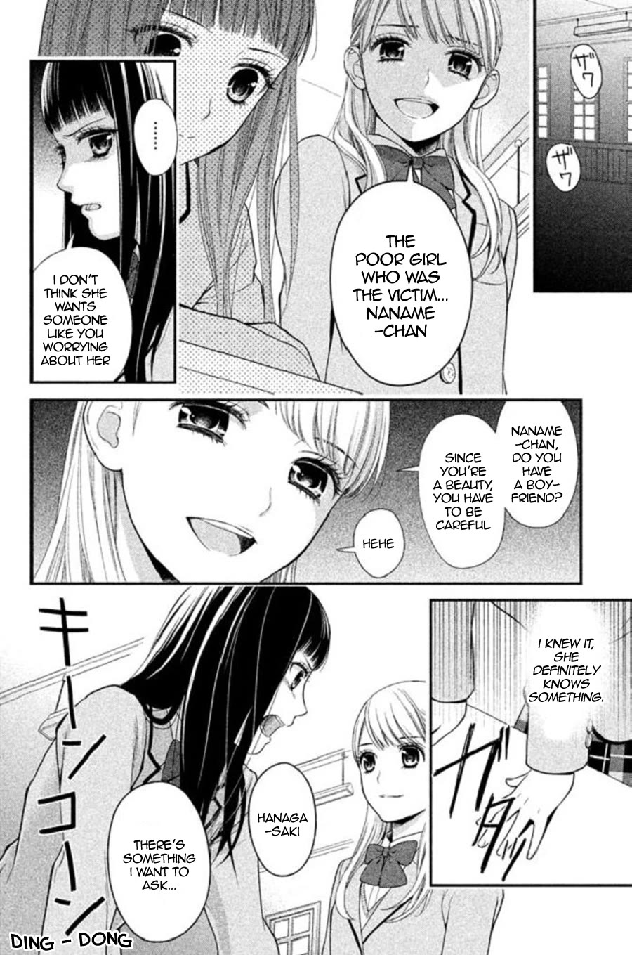 Kousha no Ura ni wa Tenshi ga Umerarete Iru chapter 22 page 47