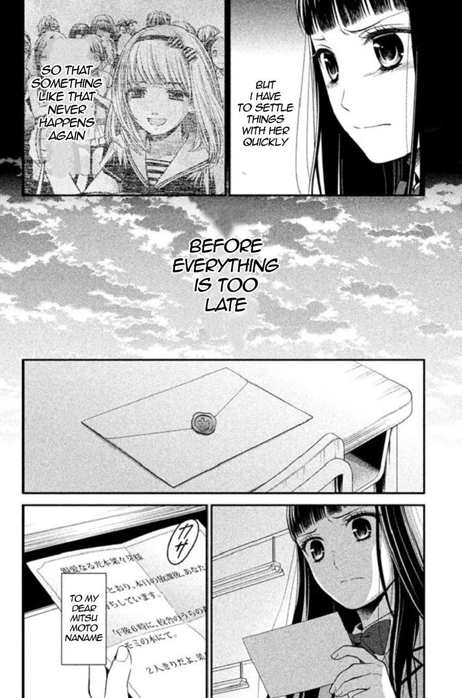 Kousha no Ura ni wa Tenshi ga Umerarete Iru chapter 22 page 49