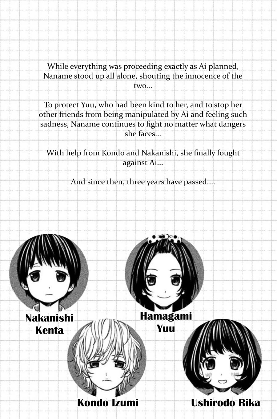 Kousha no Ura ni wa Tenshi ga Umerarete Iru chapter 22 page 5