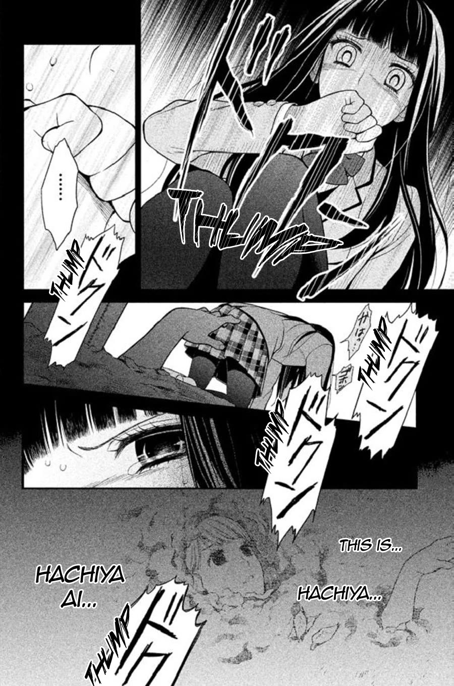 Kousha no Ura ni wa Tenshi ga Umerarete Iru chapter 22 page 58