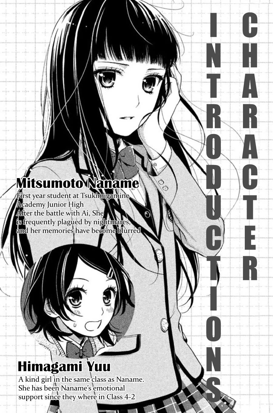 Kousha no Ura ni wa Tenshi ga Umerarete Iru chapter 22 page 6