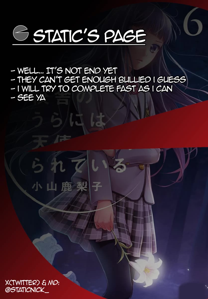 Kousha no Ura ni wa Tenshi ga Umerarete Iru chapter 22 page 63