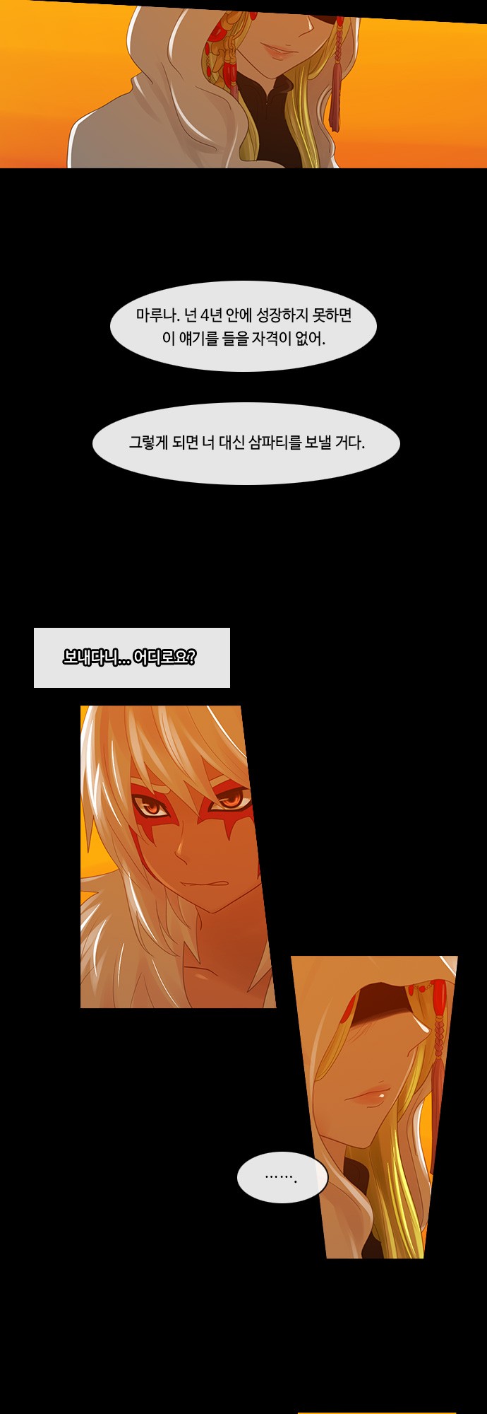 Kubera chapter 205 page 18