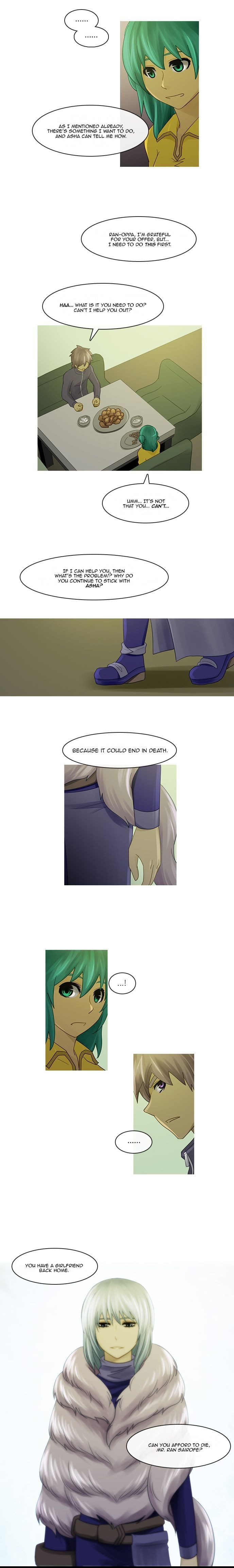 Kubera chapter 211 page 2