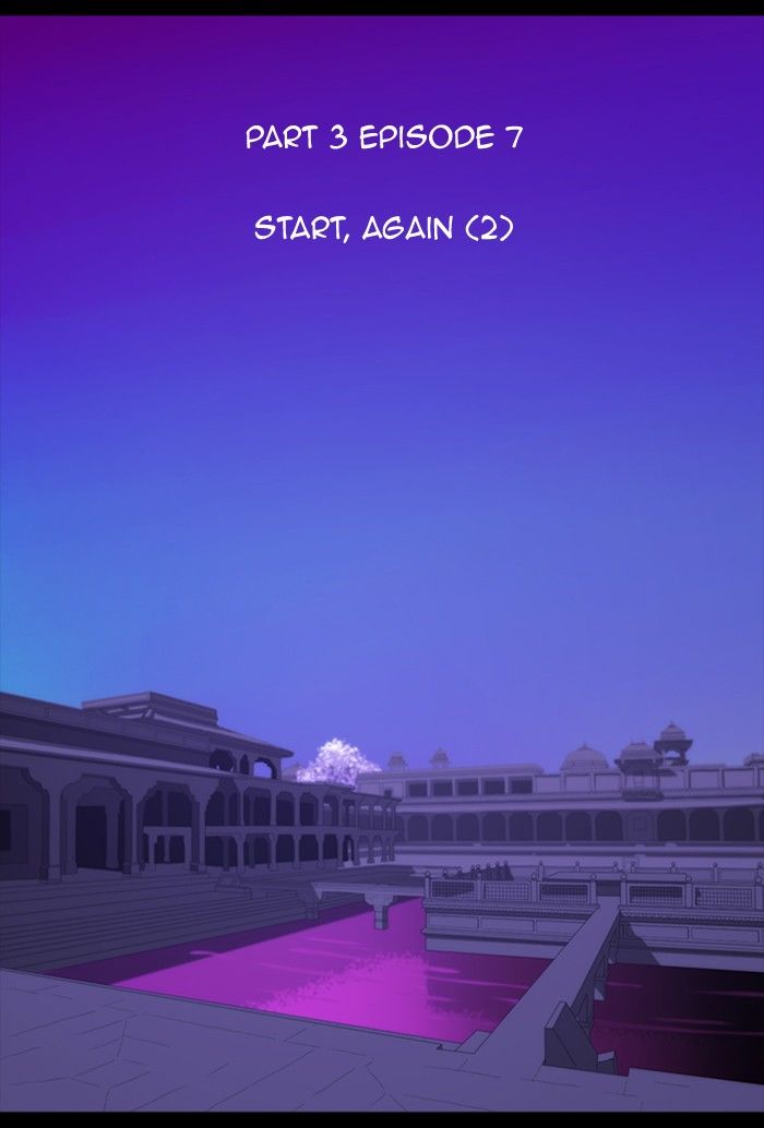 Kubera chapter 292 page 11