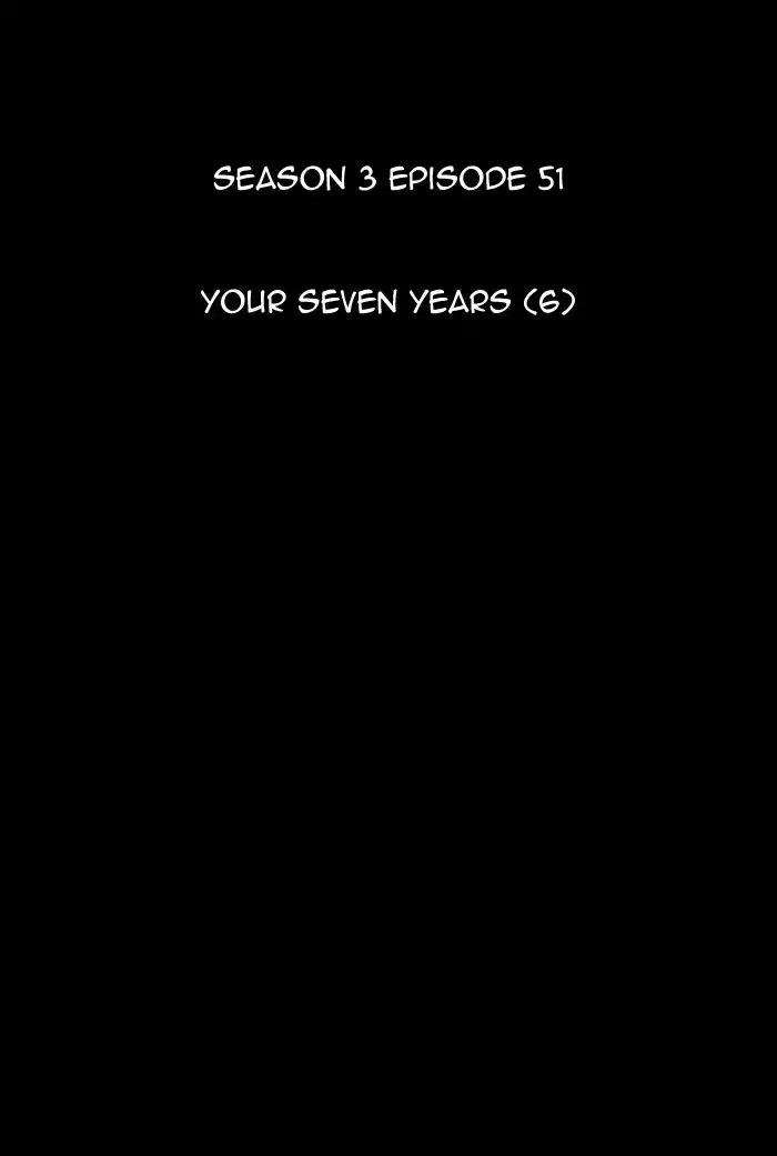 Kubera chapter 336 page 8