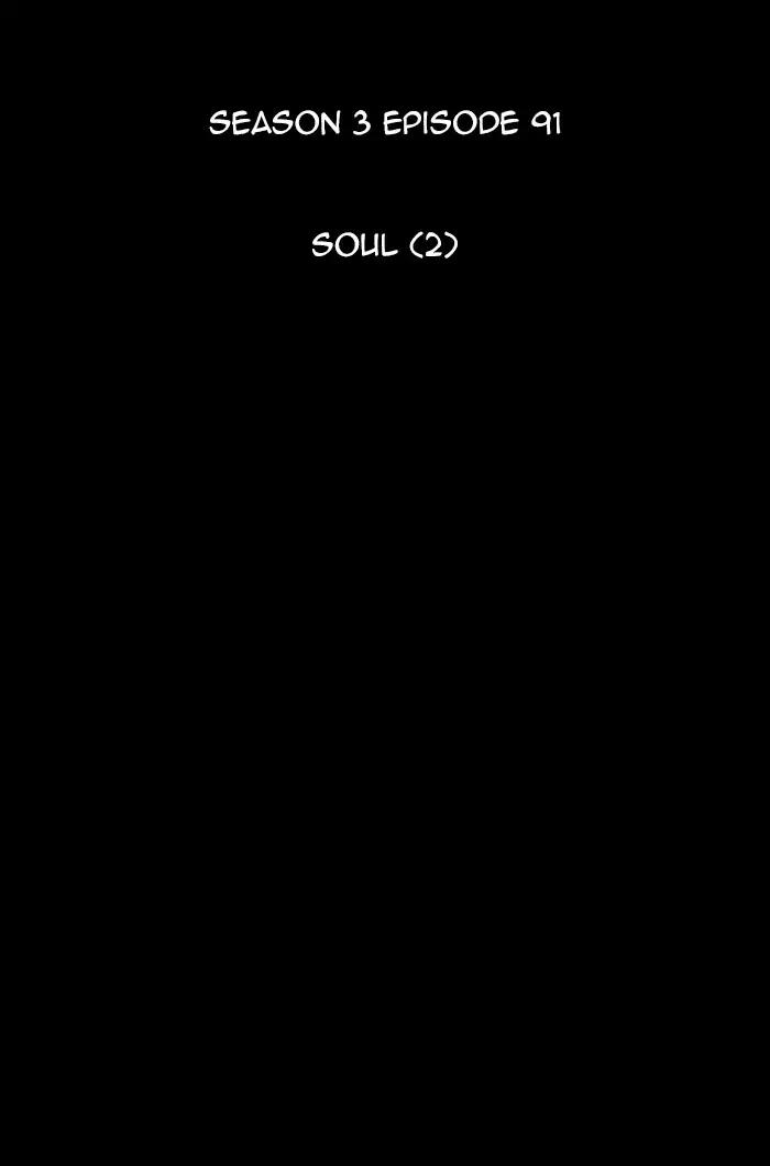 Kubera chapter 376 page 19