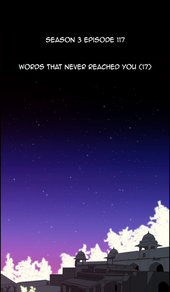 Kubera chapter 402 page 17