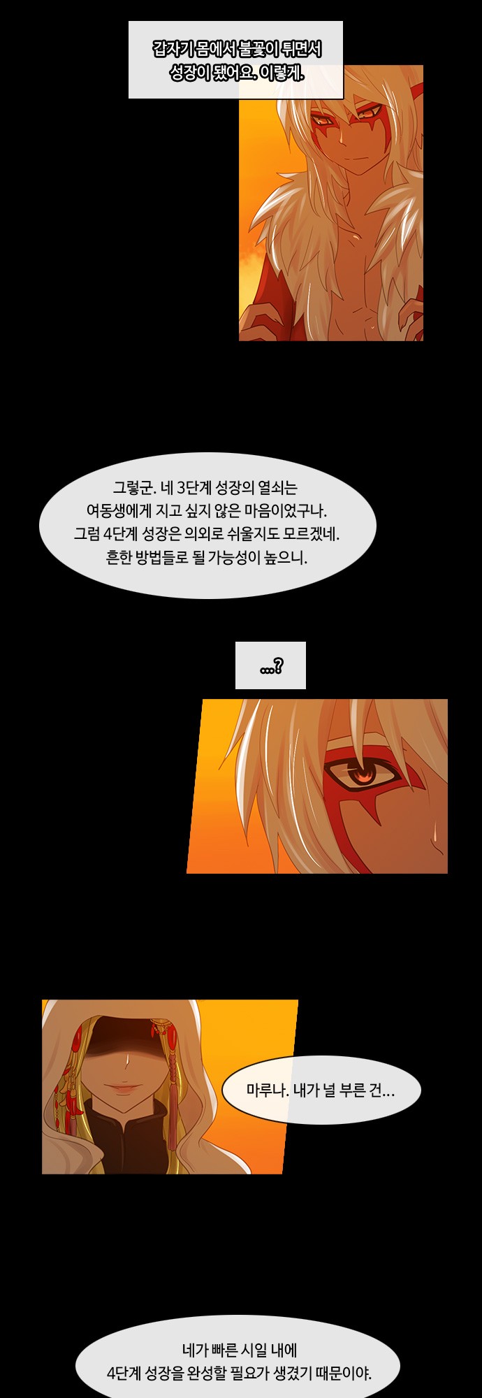 Kubera chapter 205 page 10