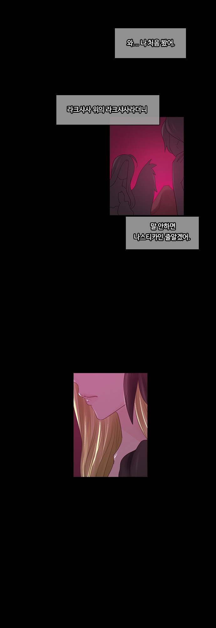 Kubera chapter 205 page 3