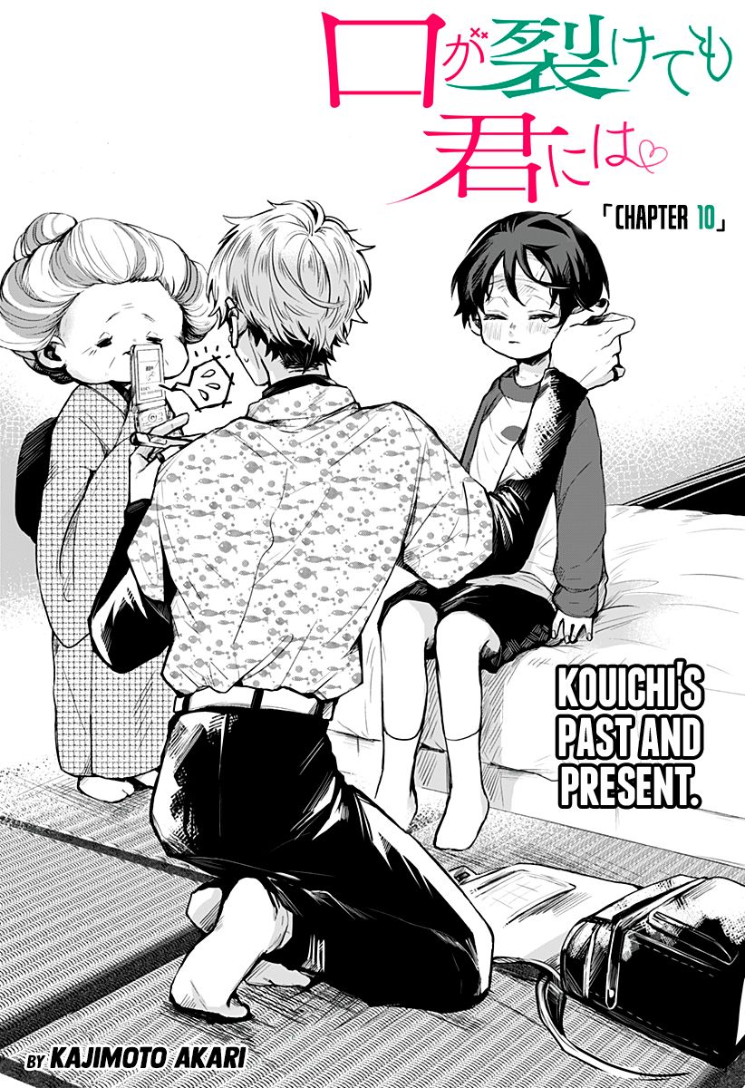 Kuchi ga Saketemo Kimi ni wa (2020) chapter 10 page 5