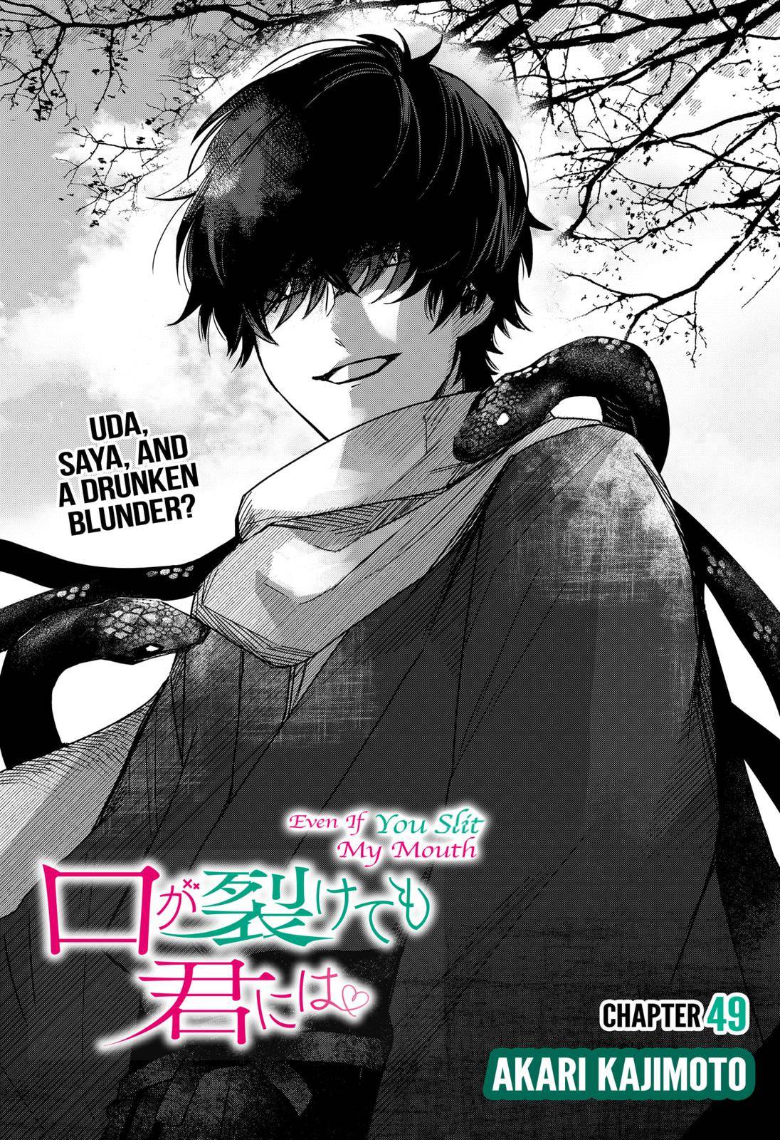 Kuchi ga Saketemo Kimi ni wa (2020) chapter 49 page 3