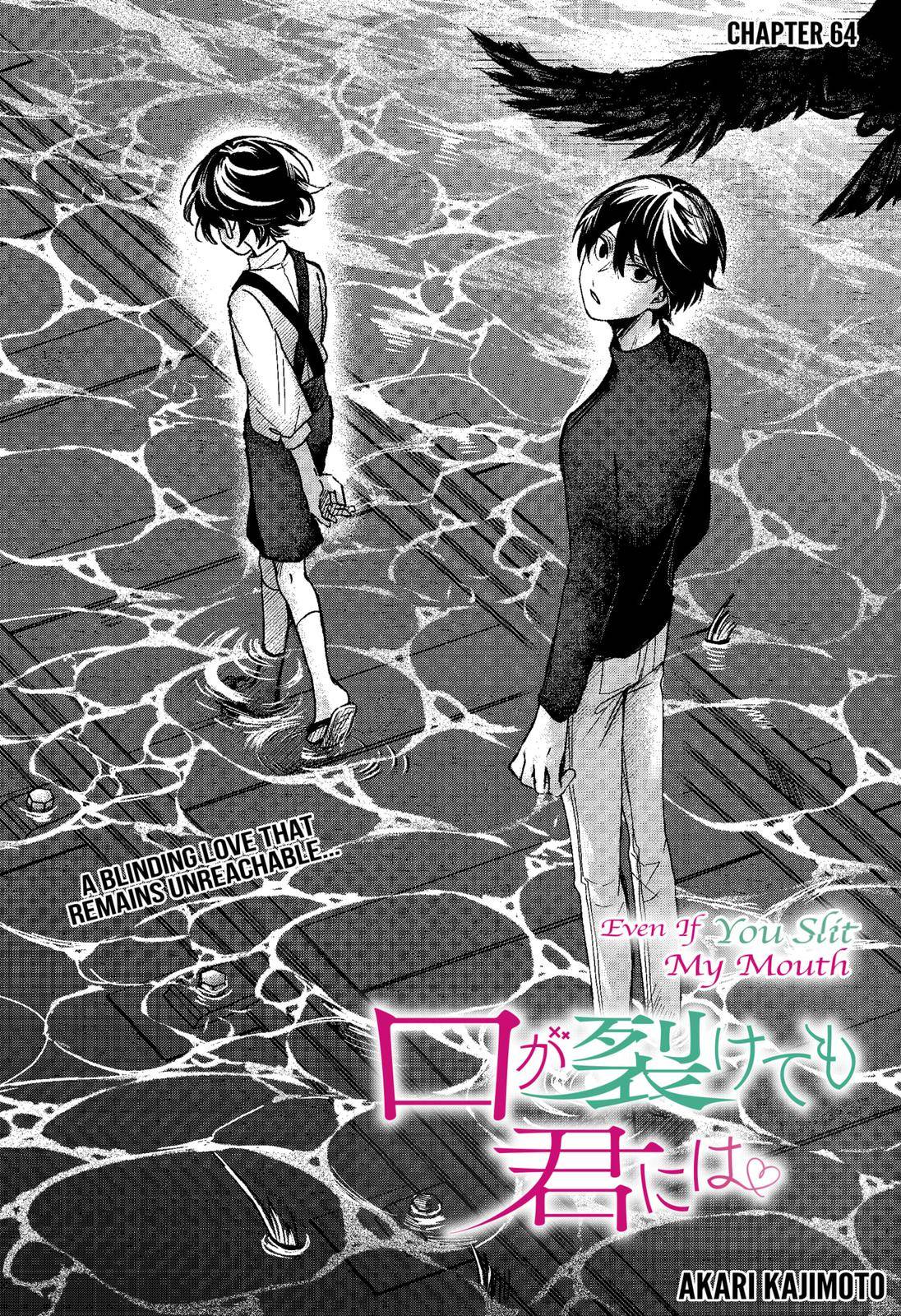 Kuchi ga Saketemo Kimi ni wa (2020) chapter 64 page 1