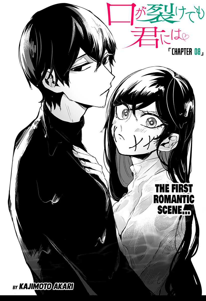 Kuchi ga Saketemo Kimi ni wa (2020) chapter 8 page 5