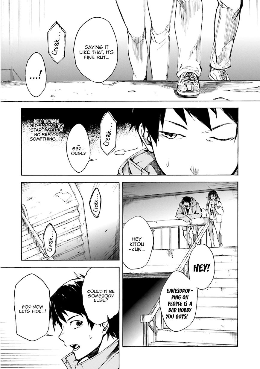 Kuhime chapter 1 page 14