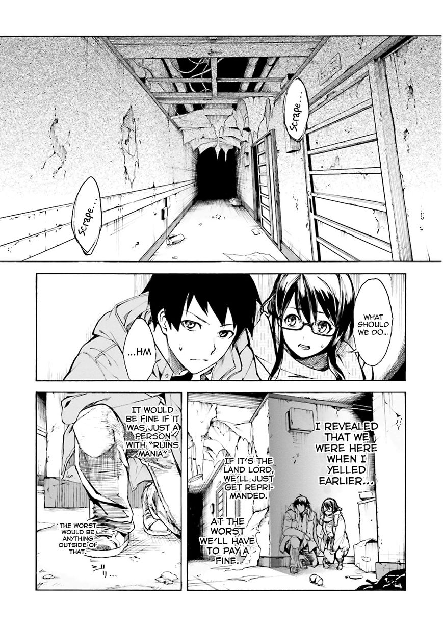 Kuhime chapter 1 page 15