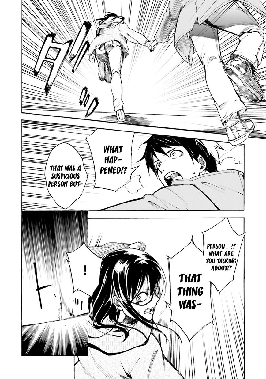 Kuhime chapter 1 page 19