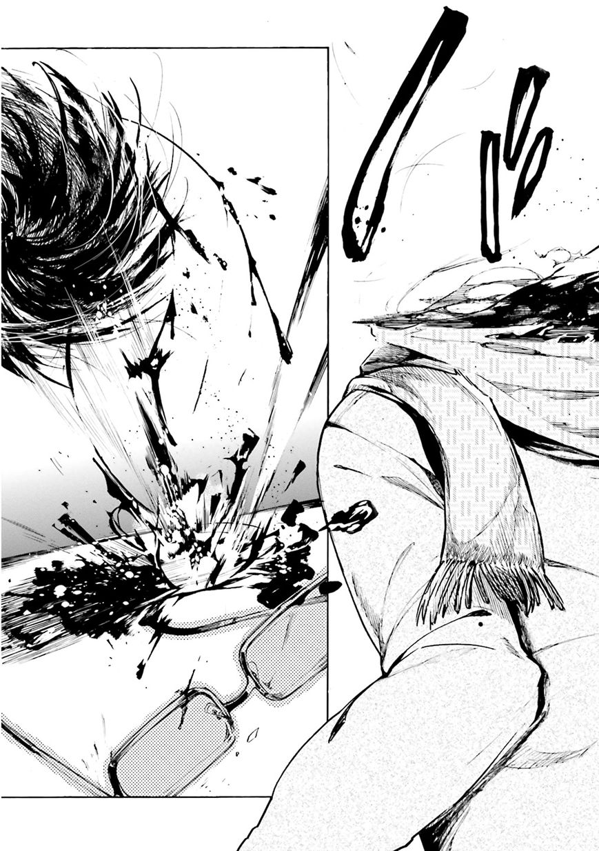 Kuhime chapter 1 page 22