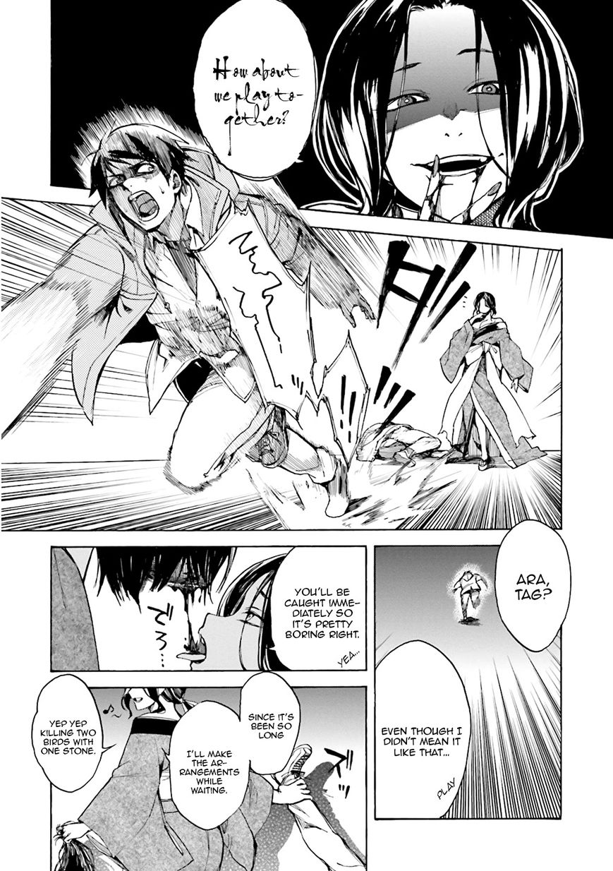 Kuhime chapter 1 page 24