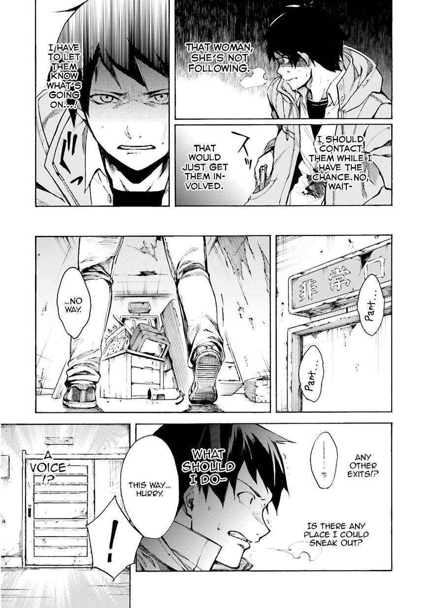 Kuhime chapter 1 page 26