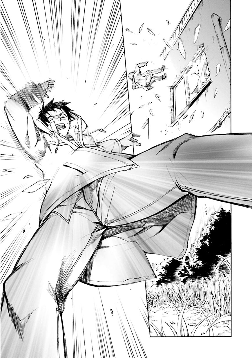 Kuhime chapter 1 page 32